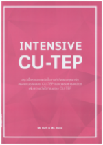 Intensive-CU-TEP.png