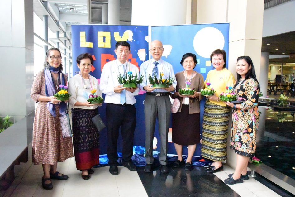 Loy Krathong Activity 2020