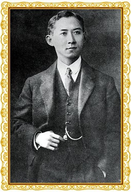 prince_mahidol.jpg