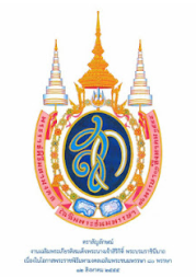 royal_ceremonial_emblem......png