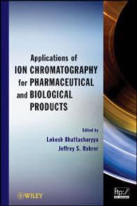 applications_of_ion_chromatography_for_pharmaceutical_and_biological_products.jpg