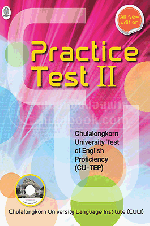 CU-TEP-PRACTICE-TEST-II.gif