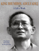 king_bhumibol_adulyadej2.png