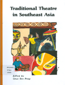 traditional_theatre_in_southeast_asia.png