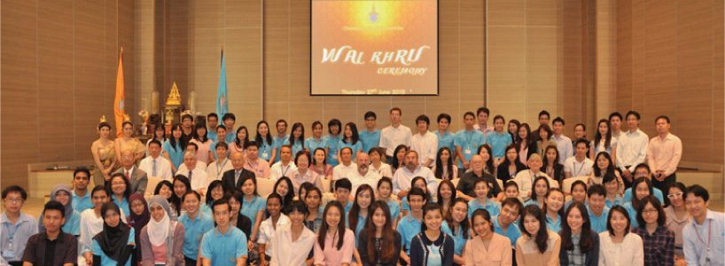 waikhru_header.jpg